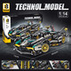Co-Creation Lamborghini Building Block Assembly Kinder schwierige Spielsachen Sportwagen Renn Jungen 8-12 Jahre altes Geburtstagsgeschenk für Erwachsene