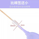 Lingyunhe baby booger clip with light baby glowing tweezers for newborns digging and nostrils. Glowing tweezers [Sweet taro purple] with battery [Silicone soft head, soft Q-elastic]
