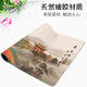 
Fun and super national style landscape mouse pad computer keyboard pad super large landscape ink painting male and female e-sports games simple non-slip wrist guard pad office desk pad can be customized high appearance versatile 11991 Everything you want 80 cm x 30 cm x 5 mm