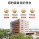 Weite Jianlingmai Tongguxinsin Capsules Yunnan Wenshan Panax notoginseng 40 capsules/bottle