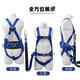 Guangjia five-point electrician's safety belt for high-altitude work, anti-fall, full body, national standard, all-round safety belt set, thickened version of hook style, integrated rail