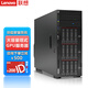 Lenovo (Lenovo) ThinkSystem ST650V2 ST650V3 Tower-Server-Hostcomputer GPU Deep Learning künstliche Intelligenz DeepSeek lokale Bereitstellung ST650V3 1 4416+ 20 Core 2.0G 64G丨960G Solid State +8T丨RTX4080-16G
