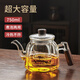 Gaoming glass teapot for household high-temperature filter teapot large-capacity high-end teapot for boiling water and teapot