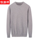 Hengyuanxiang Wool Sweater Men's Wool Winter Thin Worsted Loose Bottoming Cashmere Sweater Plus Size Black 6XL