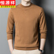 Hengyuanxiang Men's Fully Worsted Wool Sweater Half Turtle Collar Autumn and Winter Thin Pullover for Men's Year Casual Pure Wool Sweater Embroidered Red M 165
