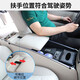 Qianzhong Buick GL8 Handlaufbox es Lu Zun 653T/652t