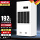 Customized dehumidifier high-power distribution room swimming pool workshop basement moisture absorption drying dehumidifier JESDA HR-192L direct discharge model/380V