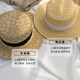 Nanbomaru French flat-top straw hat for women, summer sun protection, seaside vacation beach hat, new flat-brimmed straw woven hat, white, adjustable (5560cm)