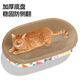 Cat oval cat scratching board nest large 55 cm high-density corrugated paper scratch-resistant claw device for playing, sleeping and scratching