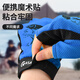 Gants de pêche Zhenyou (GRSAED) pour la protection solaire à séchage et à séchage rapide et à glissement antidérapant des gants de cyclisme extérieur résistant à l'usure exposés trois doigts D10 bleu