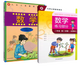 Mathématics de SHANGHAI MATHÉMATIQUES SHANGHAI EDUCATION EDITION EDITION 12345 GRADE 12345 MATHEMATICS Book Manuel 12345 GRADE 3 MATHEMATICS TEXTEUR + Book d'exercice