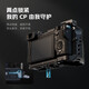 SmallRig 4336 is suitable for Sony A6700 camera rabbit cage mirrorless photography all-inclusive expansion frame kit shooting accessories