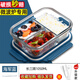 京厽玻璃饭盒微波炉加热专用碗带饭餐盒套装上班族分隔保温便当盒学生 海军蓝长3隔赠餐具套组 1050ml
