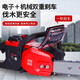 42V 12-inch lithium electric chain saw for felling, lithium battery, lithium electric chain saw for household use, rechargeable electric chain saw for felling trees, 42V 14-inch, two batteries and one charger (with 2 imported chains)