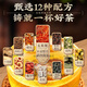
Jiuzhitang Green Qianliu Corn Shave Mulberry Leaf Tea 40 packs of Burdock Root Yellow Buckwheat Pueraria Tea Middle-aged and Elderly Health Tea Bags New and Old Packages Randomly Distributed Nine boxes Consolidated Packages 360 packs in total
