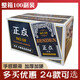 Weini Box Whole de 100 pares de póker Paper de pesca convencional Paper Creative Jiujiu de tres colores Grandes personajes baratos Ke Jiujiu9921-A [100 pares]