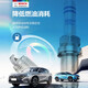 博世（BOSCH）原装进口双铱金火花塞（四支装） 标致5008 1.6T 1.8T【17至23款】