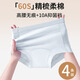 Odifen Women's Women's Pure Cotton High Cotton High Winist 10 A Antibacterial Prochotch 60S Cotty Cotton una ropa interior de cadera sin marca Boxer