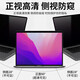 TITU Apple MacBook Pro/ Air 2015-19 Laptop-Screenfilm A1502/ A1466 Computer A1708 Anti-Blau-Licht A1707 Temperiertes Schutzfilm Tastaturfilm Adsorption und Sticking Anti-Film-Support Touch 13,3-Zoll Apple Pro A1278