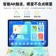 Huajingfang learning machine tablet primary school to high school AI smart 16G+1T English junior high school students and children's eye protection online class dedicated to 128G+AR finger reading+AI precision learning丨Textbooks are free for life