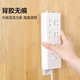 JD Logistics plug-in fixture without punching and pasting, strong scratch-free plug-in plug-in socket fixer wall-mounted plug-in fixture [4 sets] exclusive