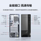 联想台式机扬天M460酷睿i3-12100商用家用办公税控直播学习台式电脑主机全套整机 单主机（带键鼠无显示器） 定制：i3-12100 8G 512G固态 集显