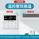 Gree central air conditioner, one-to-one duct machine for living room home, new level of energy efficiency, full DC variable frequency heating and cooling, hidden embedded air conditioner, rough room hardcover room card machine, first level energy efficiency Ka+ package installation, 6-year warranty service
