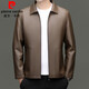 Pierre Cardin high-end leather jacket men's spring and autumn new lapel leather jacket middle-aged dad business casual cycling PU leather jacket coffee color 2XL (185)