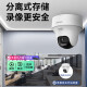 海康威视无线wifi监控摄像头400万全彩夜视云台旋转语音对讲室内用手机远程移动侦测 1台摄像头云台旋转 标配64G存储卡版本