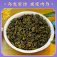Té Wu Yutai con té de fragancia fuerte de alta montaña Tieguanyin