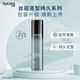 丝蕴持久定型强力定型喷发胶300ml*2 强力定型喷雾蓬松自然清爽快干