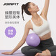 Jieyingfei Pilates Ball Thickened Explosion-proof Fitness Ball Children's Pregnant Women Yoga Ball Woad Green 20cm