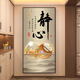 映棠新款福字入户3D立体玄关贴画墙贴客厅走廊过道壁画墙纸自粘装饰画 XG-1389-舍得 宽40*高80cm