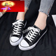 Junyu alte billigere Leinwandschuhe Herren neuer Frühlingsschuhe trendy Low Top Classic Stoff Schuhe Student Board Schuhe Männer und Frauen lieben 6621 Schwarzer Männerstil 44