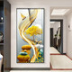 Xiaolulin Veranda Dekorative Gemälde moderne einfache vertikale Version abstrakter Hängsmalerei Sofa Hintergrund Wandmaler Korridor Kristallporzellanmalerei 3-Lulu Gaosgeng 11154 Stoffmalerei 90*180 Schwarzer Rahmen