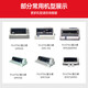 绘威 DPK750色带架适用富士通DPK6730K 6630K 770E 770K 760 750E 【DPK750】色带架1支装-含16m芯