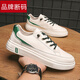 Marque Chaussures pour hommes de taille brisée 2025 Printemps et été Nouveaux chaussures plates pour hommes polyvalents Chaussures en cuir décontractées Spring en cuir authentiques chaussures de course One Slip non glissées