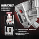 52TOYSBEASTBOX 万能匣系列流浪地球2550W系列智能量子计算机玩具 万能匣550C&550W +支架 不保出厂瑕疵质量 看好详情再拍