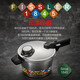 Fissler Germany original imported new 1845 collection 2.5L stainless steel pressure cooker pressure cooker gas electromagnetic household explosion-proof