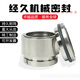 
XMSJ industrial pump mechanical seal HJ92 series/25/28/30/32/35/38/40/alloy/non-standard/high temperature resistant HJ9230 alloy fluorine glue