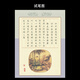 a4竖条格古典中国风硬笔书法纸比赛专用作品纸120g竖格钢笔练字纸 A4-6172包共40张
