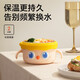 皇宠大眼萌宝宝辅食碗婴儿专用米粉注水保温碗不锈钢儿童餐具2 里瑟橙-【双内胆】-随心换