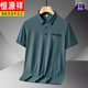 Hengyuanxiang Daddy Summer Ice Seide Kurzärärmelte T-Shirt für Männer im Sommer mittleren Alters und älteren Polo. Hemd Casual Middle-Age Pocket Top 1105 Haze Blue M für 95-110jin [Jin gleich 0,5 kg] geeignet]