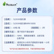 SLEKAN强乐康增强型NMN18000原装进口β烟酰胺单核苷酸NAD+保健品60粒 店长推荐 改善装NMN四盒装 今日惠价=680/瓶