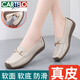 CARTELO leather bean shoes for women 2024 spring shallow mouth flat sole versatile soft sole comfortable non-slip mother middle-aged and elderly casual shoes off-white 2 826 single shoes 40