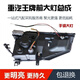 中国重汽成都王牌汽车货车737B757B777B前大灯总成前照灯电调前灯 原装大灯右电调