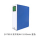 锦宫（King Jim）1478GS-4-B双开管式文件夹大容量资料册办公档案资料合同装订收纳 4个装 蓝色