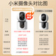 Xiaomi Kamera C500 Dual Camera HD Wireless Kamera Überwachung Home Indoor Smart Camera Mobile Fernbedienungsmonitor 360 Grad Kein toter Winkel mit Nachtsicht Panoramab