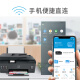 惠普（HP）538 彩色无线连供大印量多功能家用喷墨打印机自动输稿 家庭打印  （打印复印扫描）