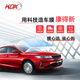 Kangdexin KDX glass sun protection film, car film, full car package installation, microcrystalline light-colored front side and rear barrier film